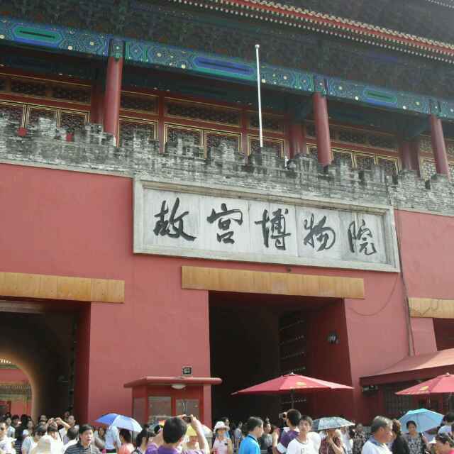 许海滨
