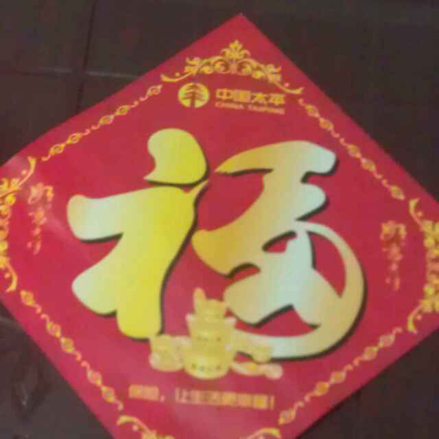 宝哥