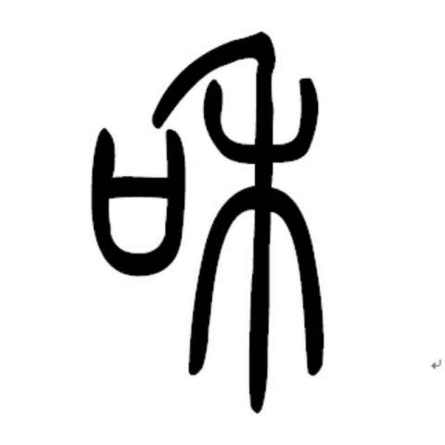 時間太瘦指缝太宽………!!!