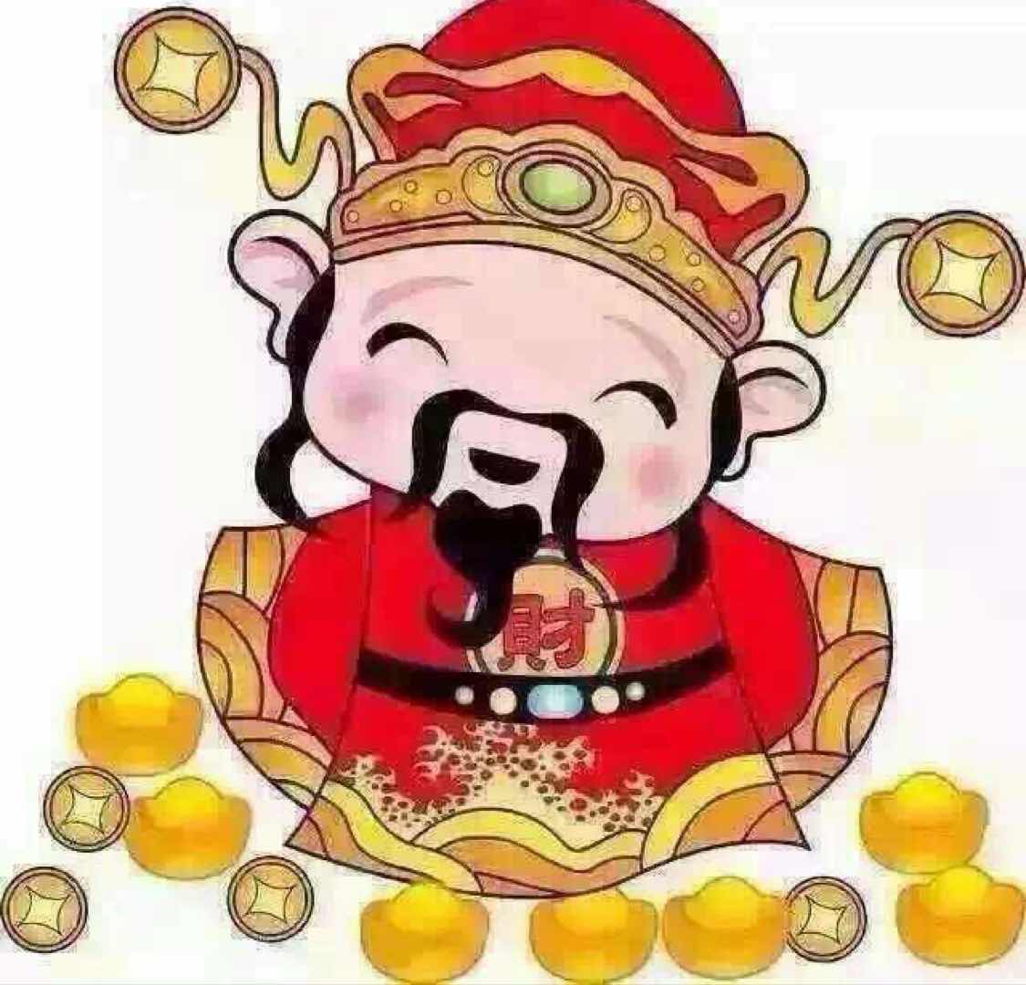 福将