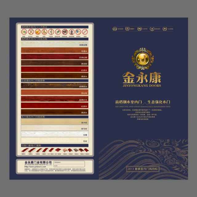 王星.感恩-路有您！