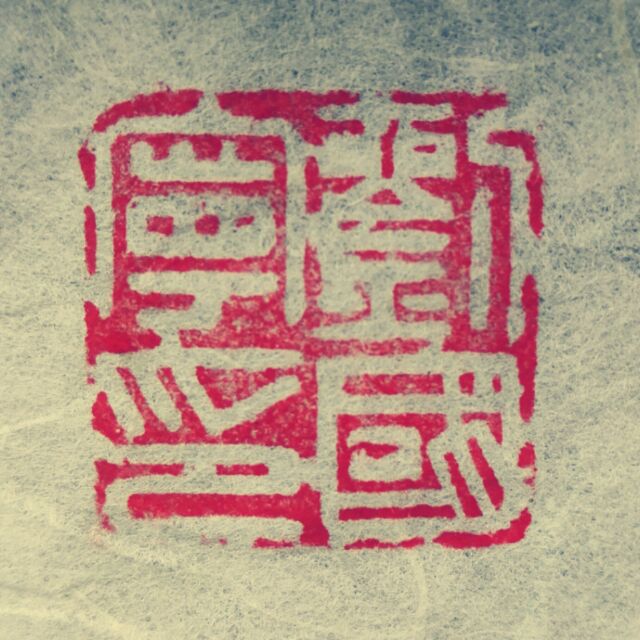 刘国宁