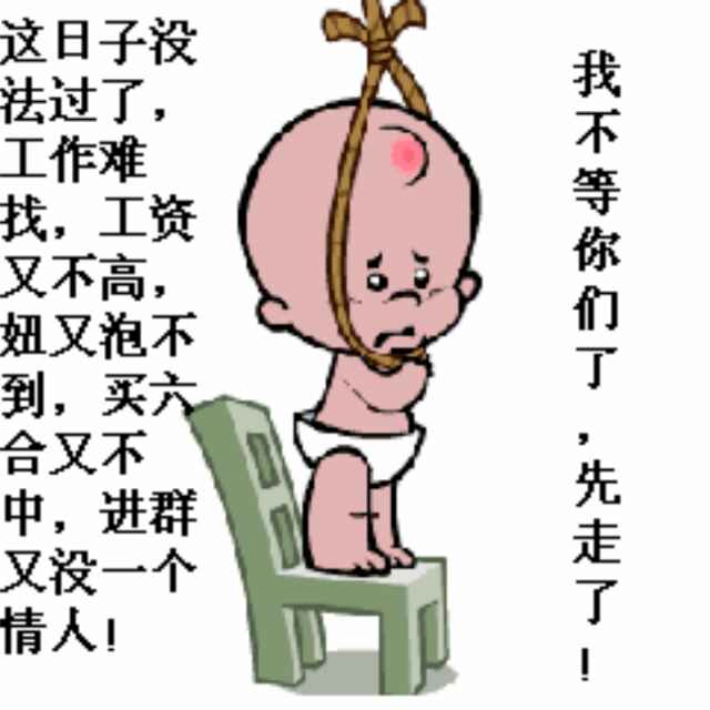 段情