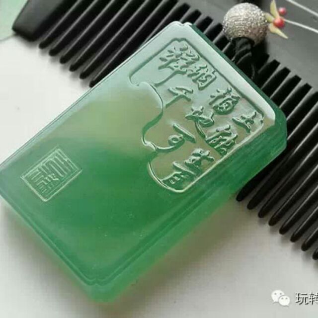 恒