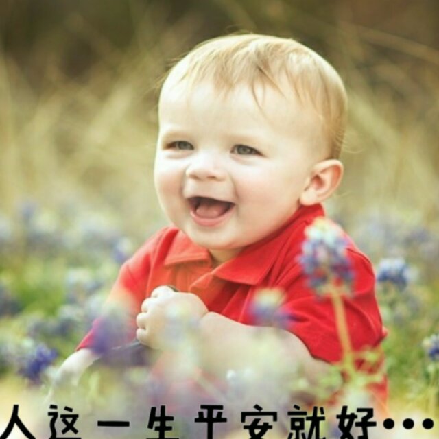 装修人