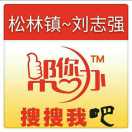 珍惜生命
