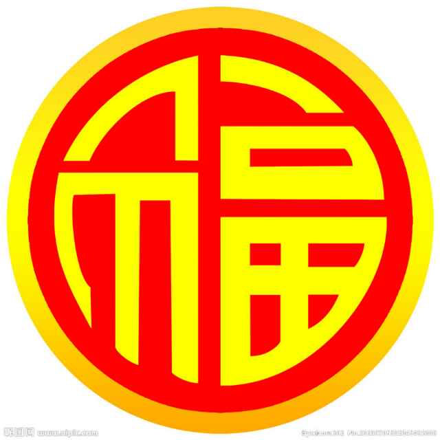 福