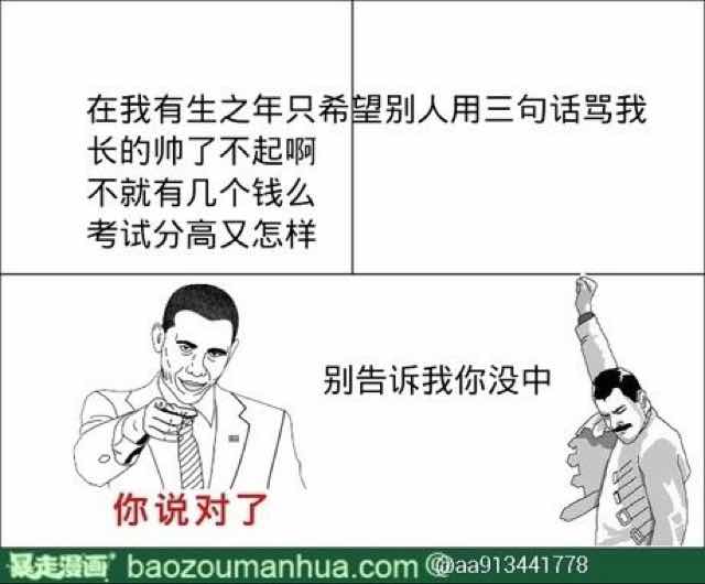 马中袖