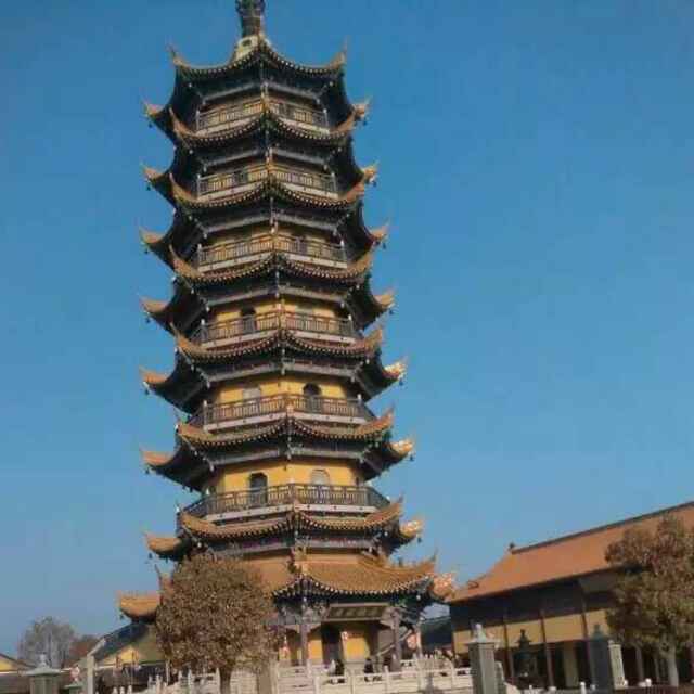 保你平安