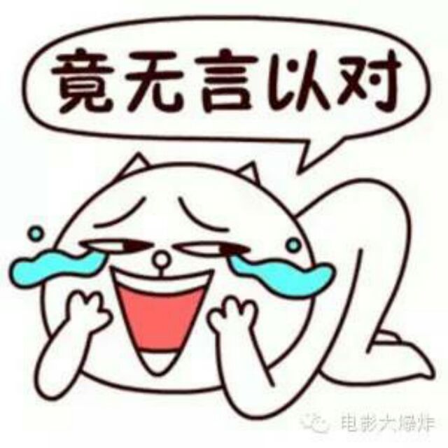 吉香
