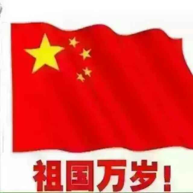 林生