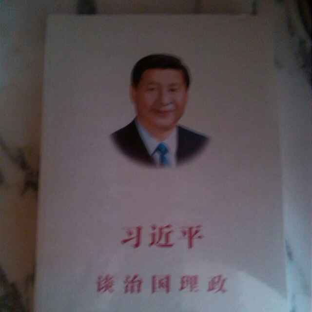 广博