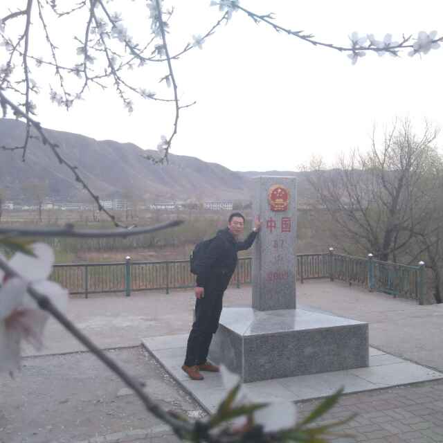 大民