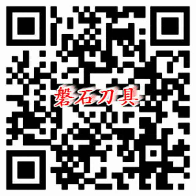 A00贵阳磐石木工刀锯一一粟海