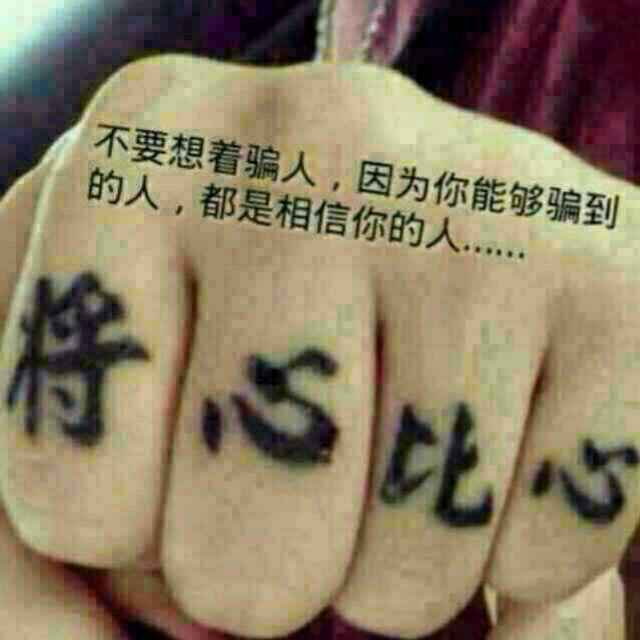 王木匠