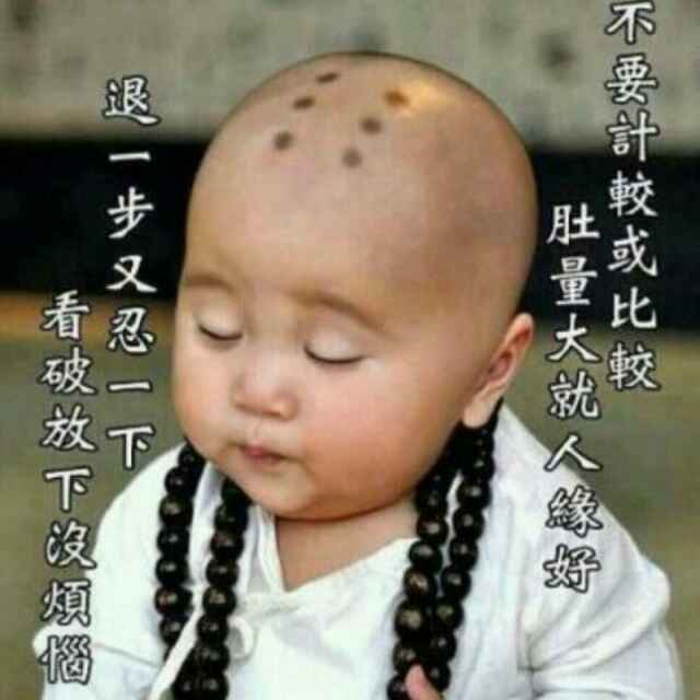 小师傅