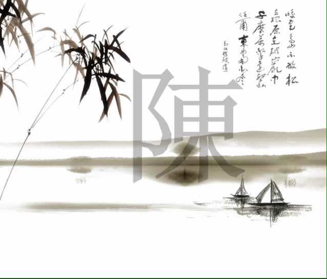 林木