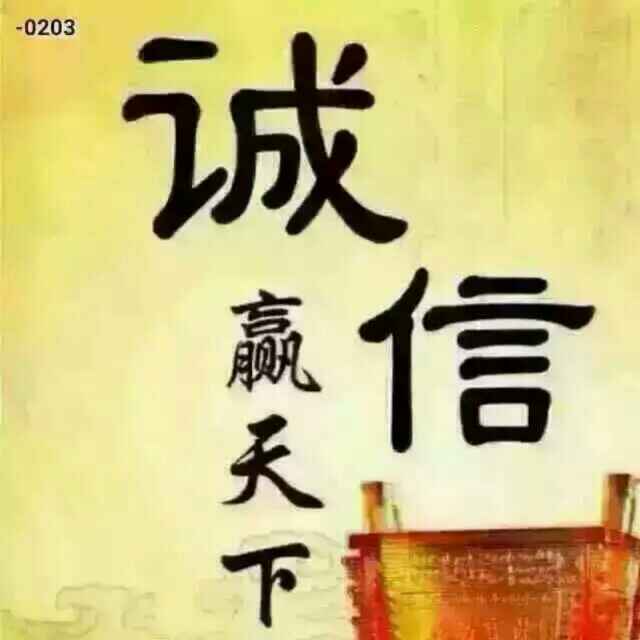 金丝楠、诚招代理