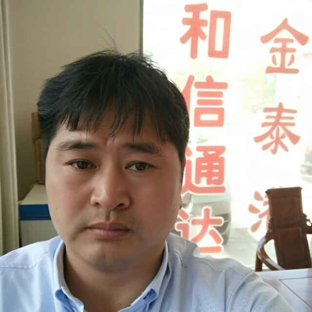阿里山