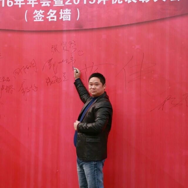 邓小伟