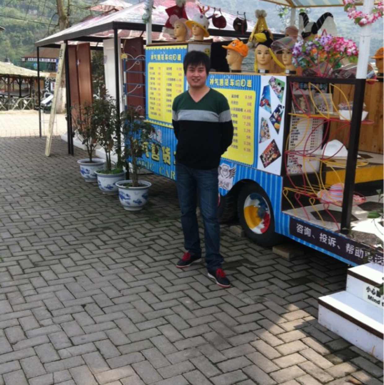 夏荥