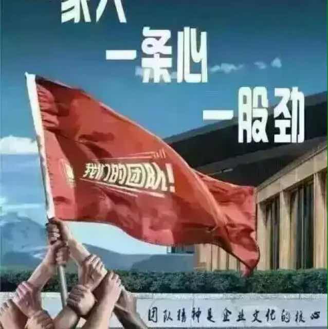 我们