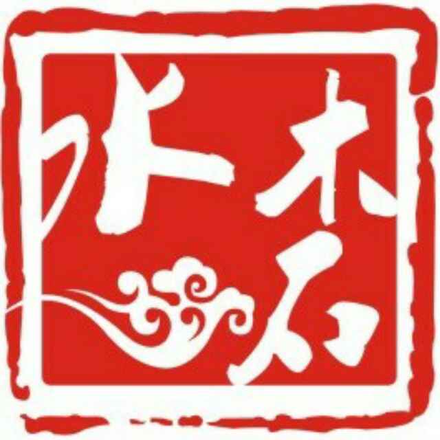 A0水木石装饰工程有限公司