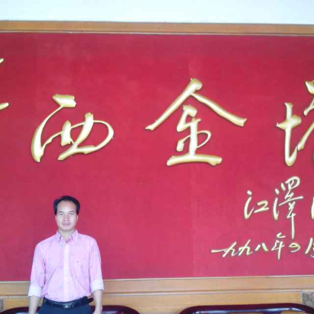 易成