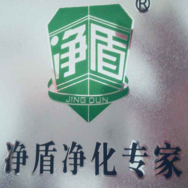 净水器
