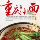 陆先森