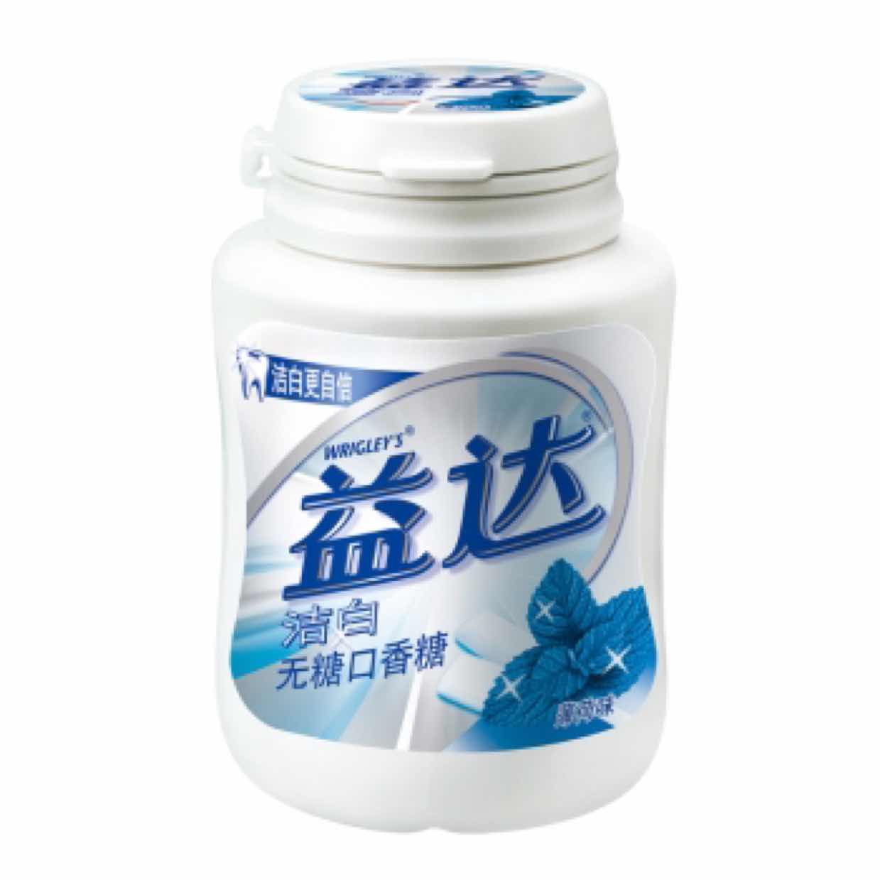 嗨、你的益达