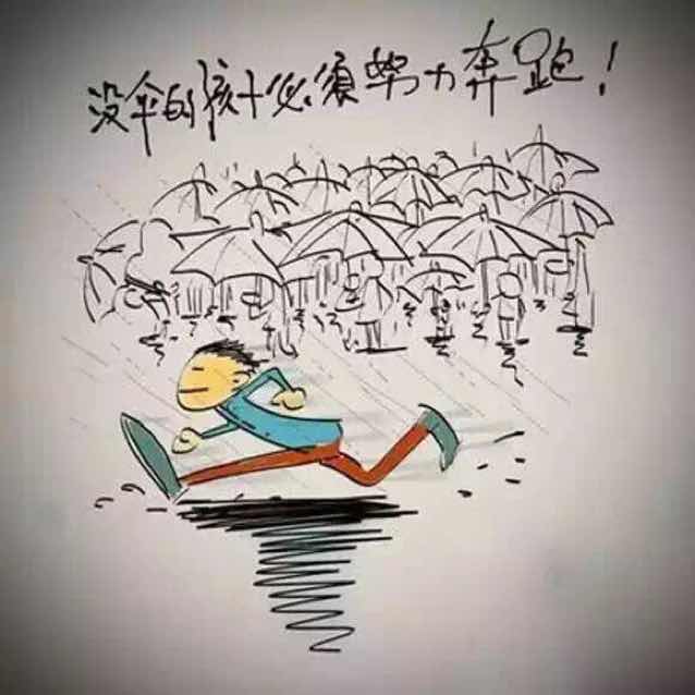 老A
