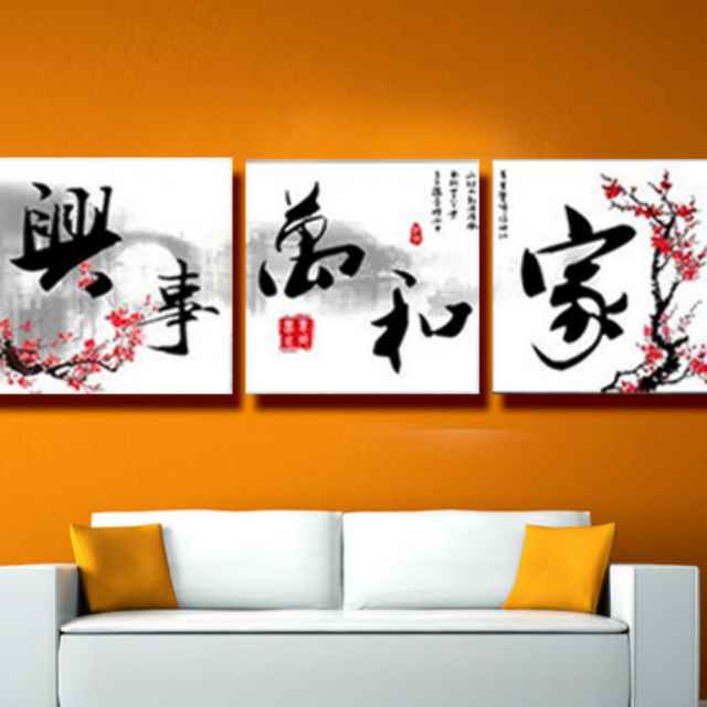 曹县百事恒兴工艺品有限公司