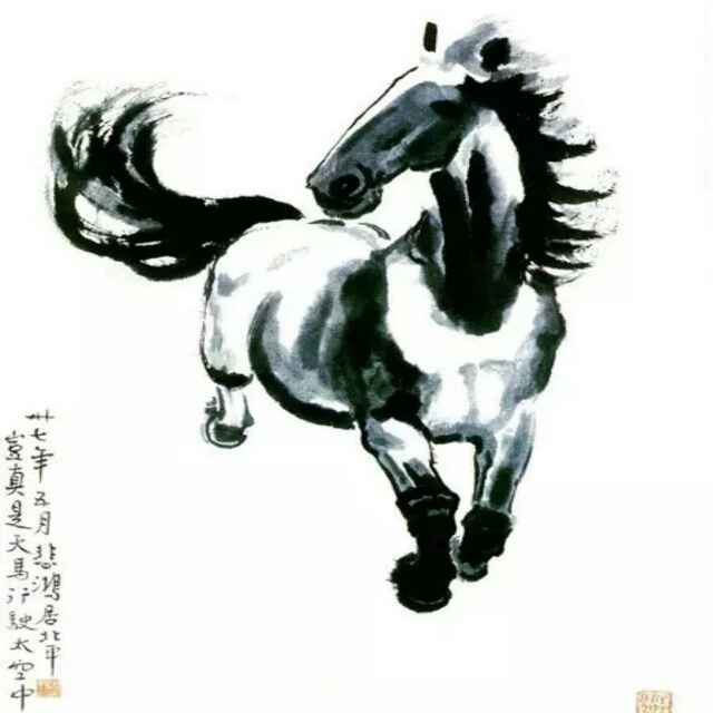 联合国