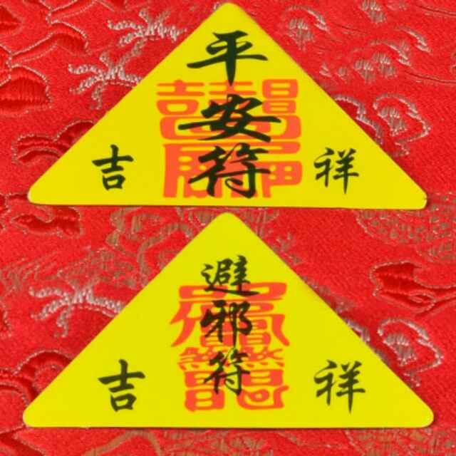 汪飞