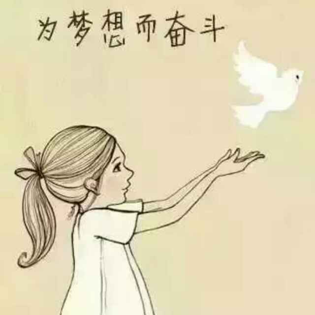 祝福