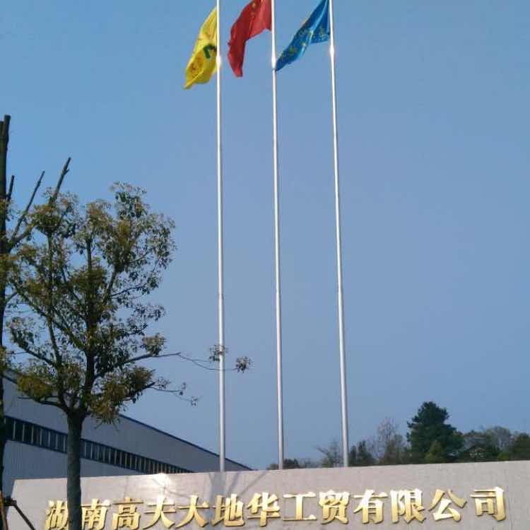 A高夫大地华