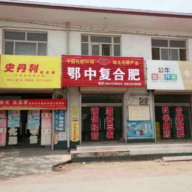超然林海皇冠梨