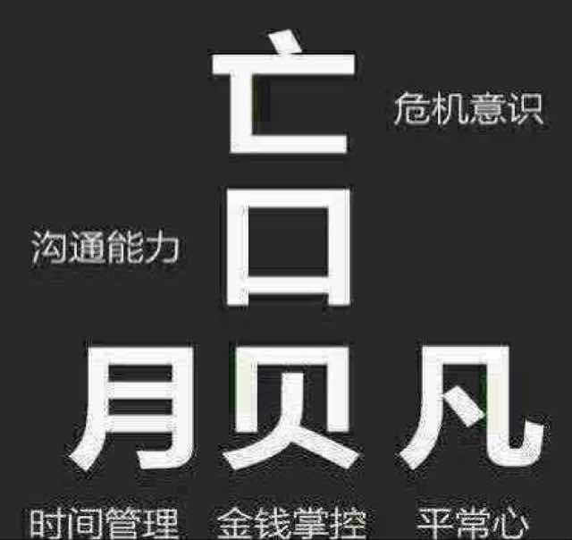 天行健