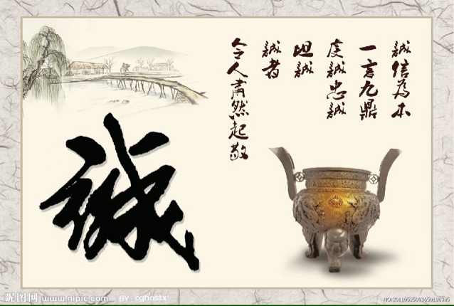 品悟人生
