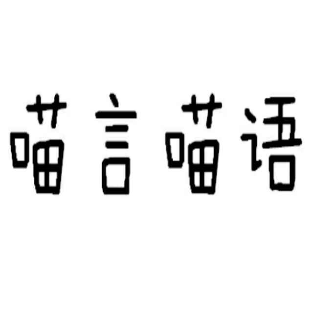 李德裕