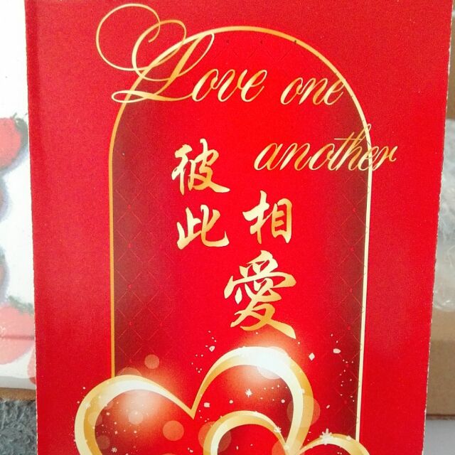 杨保罗