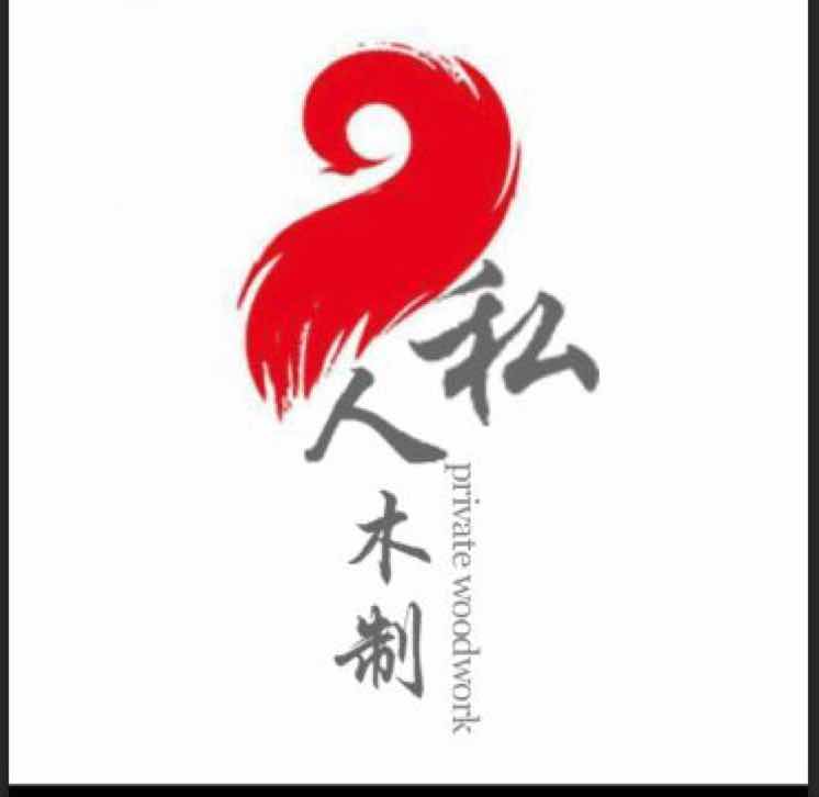 私人木制-海越黄系列