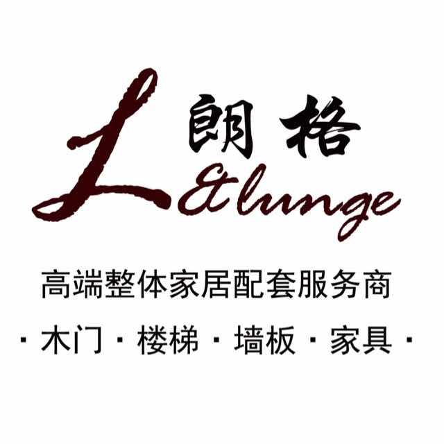 朗格整体家居