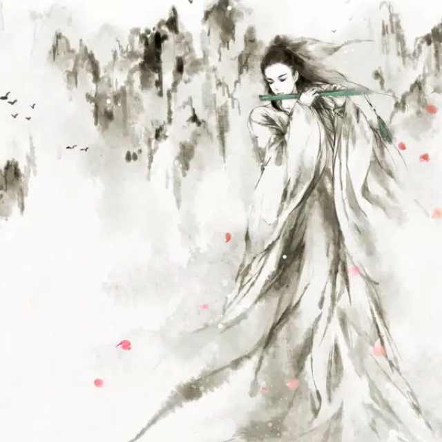 天行九歌
