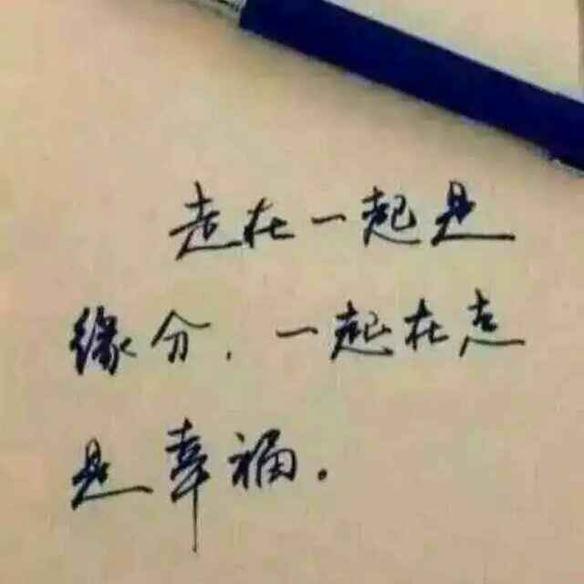 王嘉浩