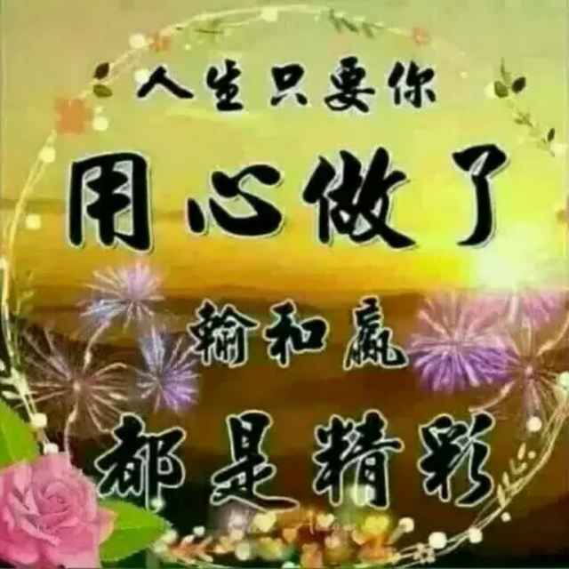 13188736367