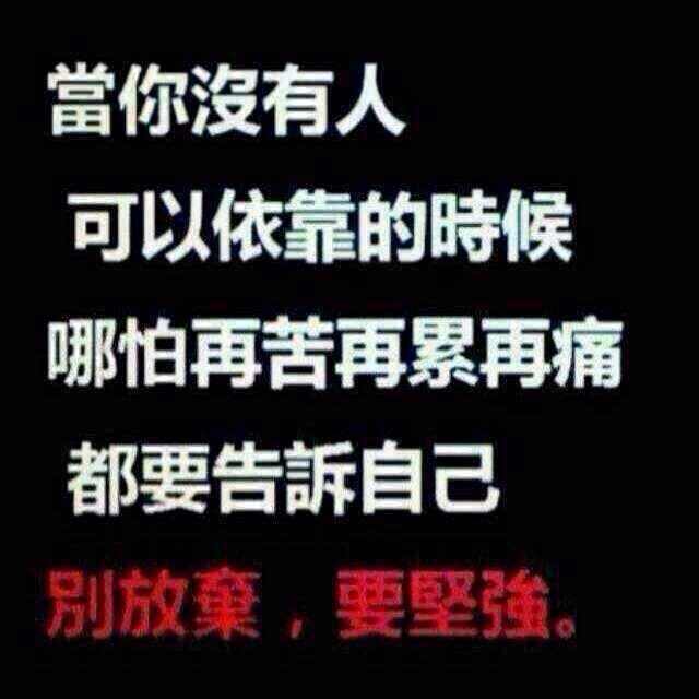 活在当下