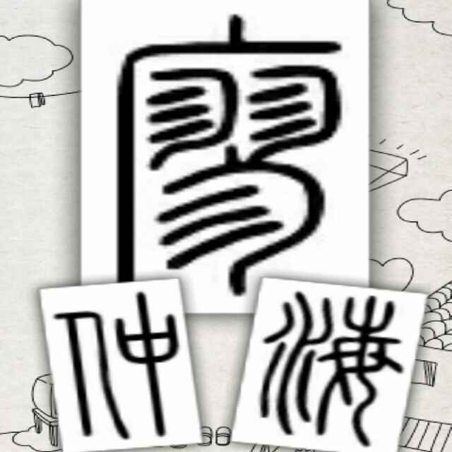 海風