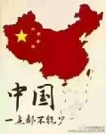 森和板材